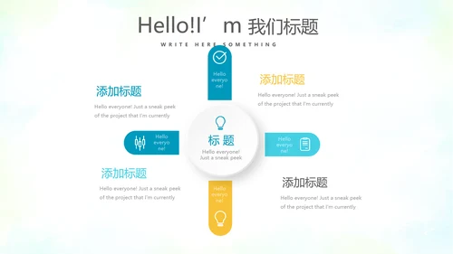 教育行业开题报告毕业答辩动态PPT模板