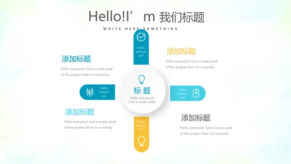 教育行业开题报告毕业答辩动态PPT模板