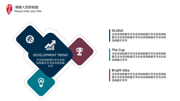 中国风香菱学歌教学课件通用PPT模板