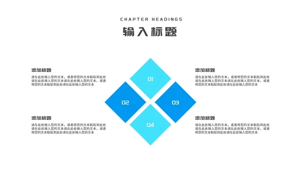 简约几何风蓝色企业招聘宣讲会PPT模板