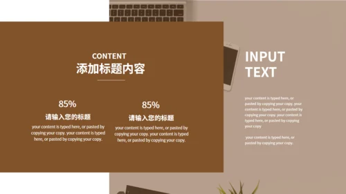 营销工程图纸飞机商务通用PPT模板