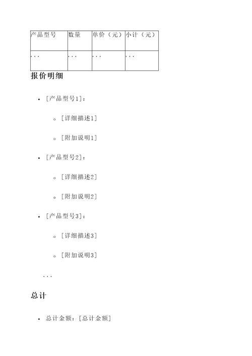 辽宁滚筒电机报价单