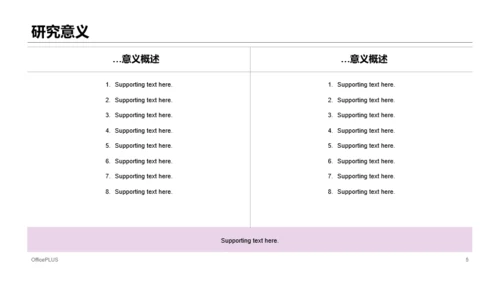 紫色插画风计算机网络专业毕业答辩PPT模板下载
