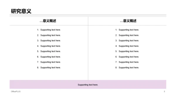 紫色插画风计算机网络专业毕业答辩PPT模板下载