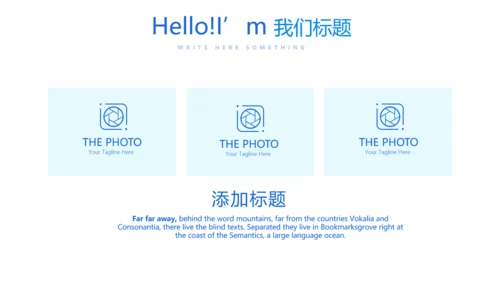 互联网医疗健康动态PPT