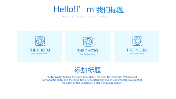互联网医疗健康动态PPT