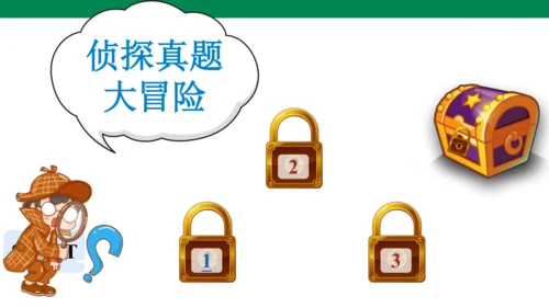 Unit 3 Family ties 单词讲解课件第一课时(含内嵌音频)【新外研（2024）版七上英
