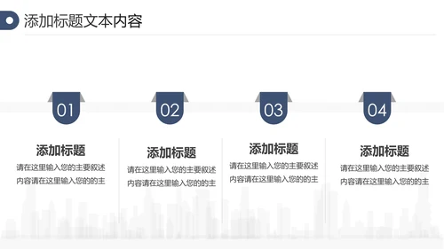 中国风古典古建筑文化徽派建筑PPT模板