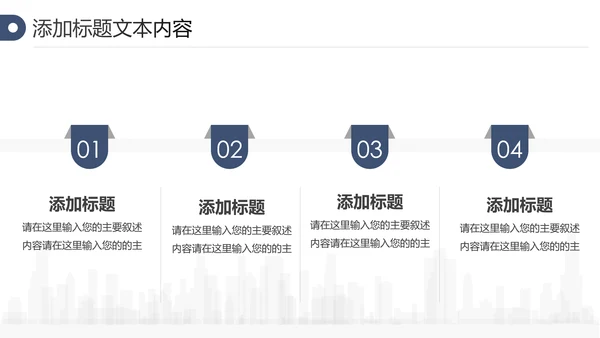 中国风古典古建筑文化徽派建筑PPT模板