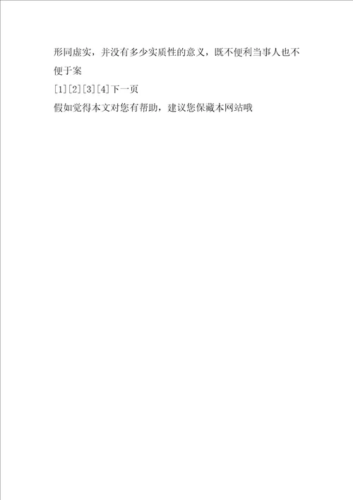 乡镇司法所2023年工作总结2023年工作计划