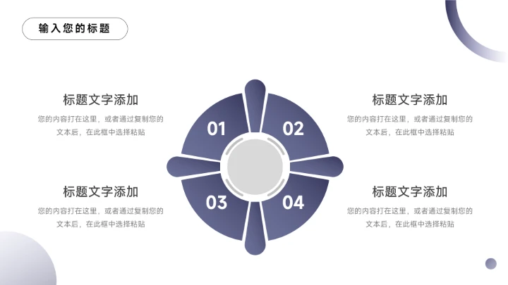蓝色极简干净深蓝部门工作总结PPT模板