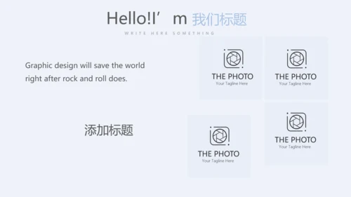 儿童医疗儿童医院呵护宝宝健康动态PPT