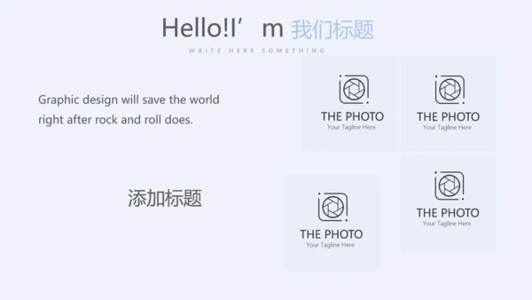 儿童医疗儿童医院呵护宝宝健康动态PPT
