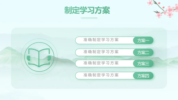 我的家乡江南旅游介绍展示ppt动态模板