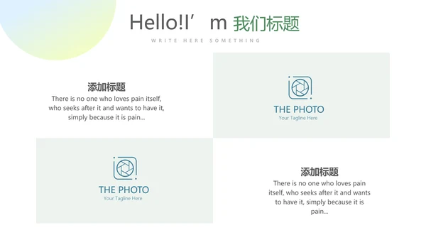 法律工作年年终总结动态PPT