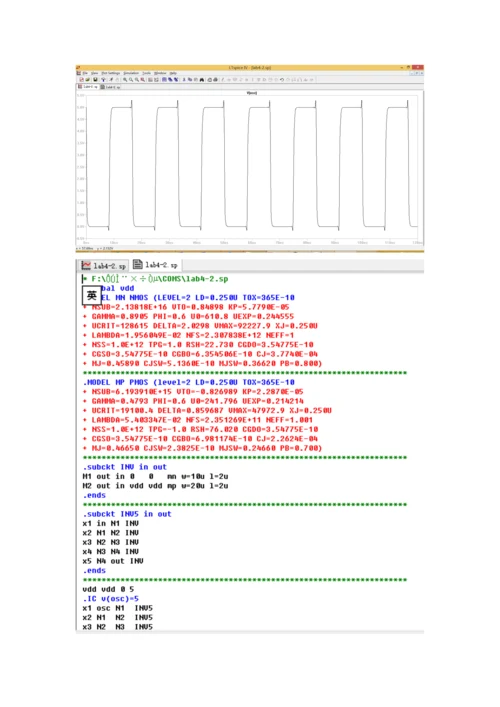 CMOS电路模拟与设计lab4.docx