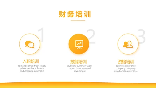 橙色大气保险公司工作总结动态PPT