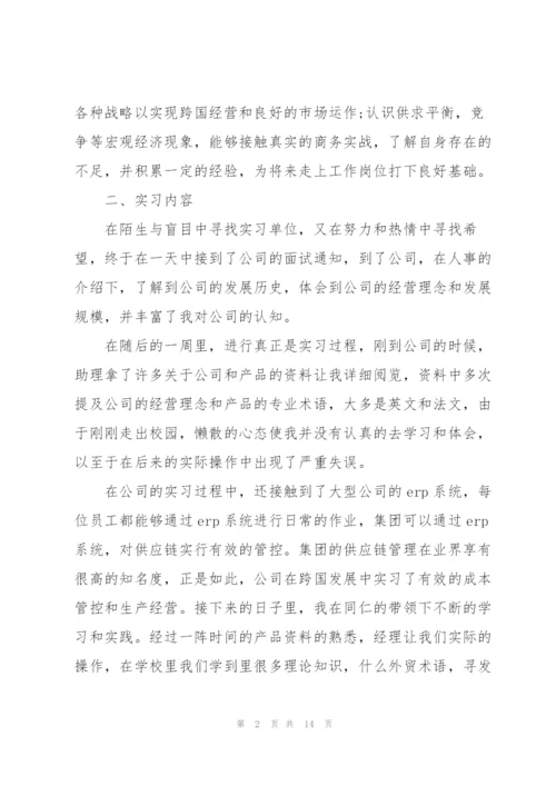 2022年大学生社会实习报告.docx