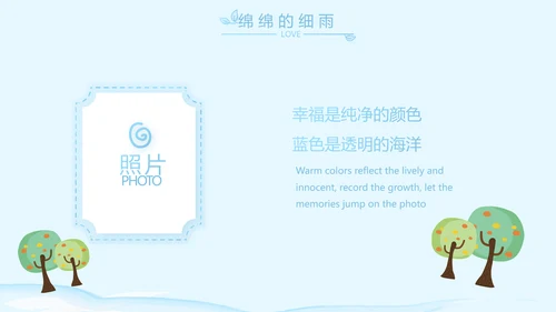 蓝色卡通可爱小鲸鱼班干部竞选小升初个人简历自我介绍动态PPT模板