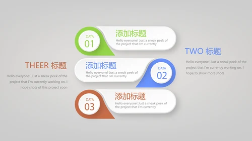 黑色创意时尚彩妆培训动态PPT