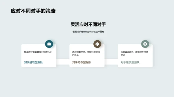 3D风其他行业学术答辩PPT模板