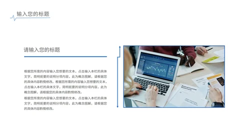 蓝色简约水彩风渐变总结汇报PPT模板