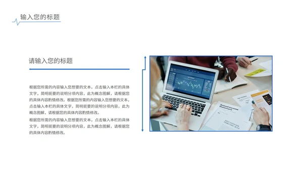 蓝色简约水彩风渐变总结汇报PPT模板