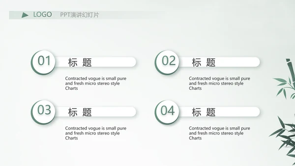 严谨中国风党风廉政文化工作总结PPT