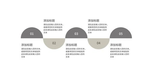 中国风简约读书分享会汇报PPT模板