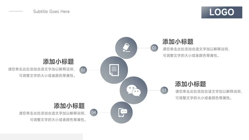 蓝色简约大气社会实践报告PPT模板