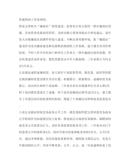 精编纪检工作报告【年纪检工作报告范文】.docx