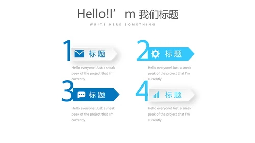 蓝色清新牙科年终工作总结动态PPT