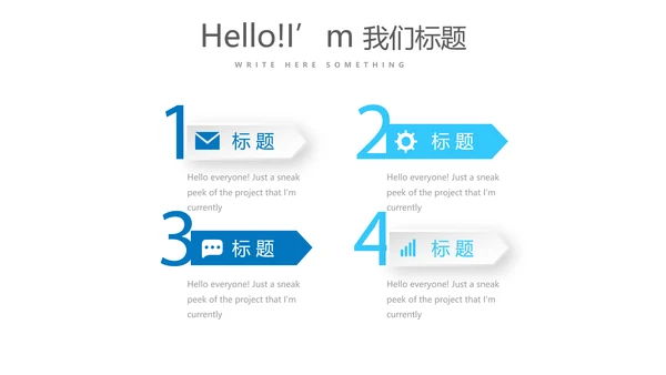 蓝色清新牙科年终工作总结动态PPT