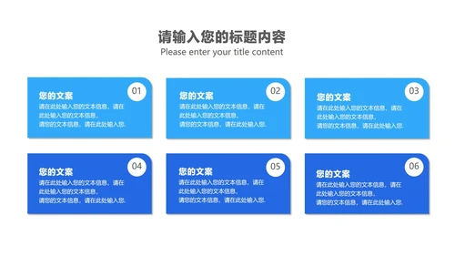 科技风智能黑科技来袭产品发布汇报PPT模板