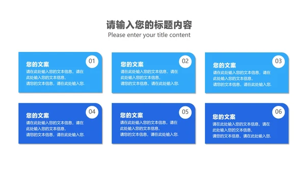 科技风智能黑科技来袭产品发布汇报PPT模板