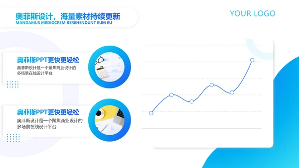 蓝色渐变风论文答辩PPT