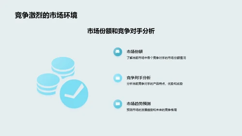 驾驭未来：工业机械新纪元