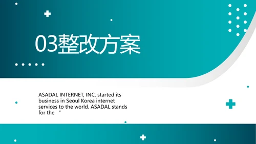 蓝色大气医生进修总结汇报PPT动态