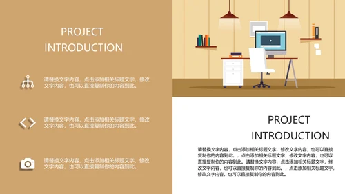 咖啡色创意画册企业宣传通用PPT模板
