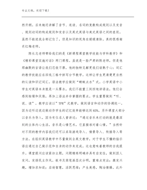 2024家庭教育促进法教师心得体会优选例文22篇合集.docx
