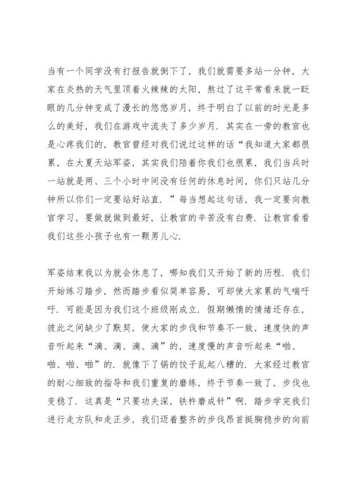 初一军训参训心得10篇.docx