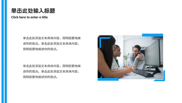 简约个人简介作品集PPT模板