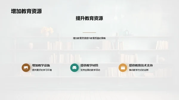优化学历教育路径