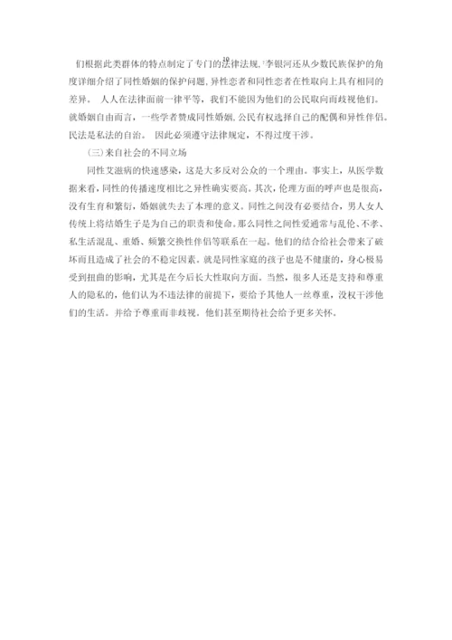 2020年论文终稿.docx