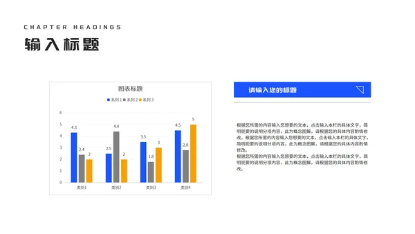 简约风蓝色高考加油教育PPT模板