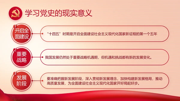 司法行政跟党走不忘初心为人民动态PPT模板
