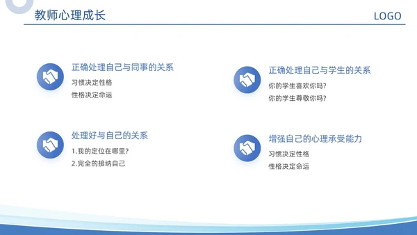 蓝色几何形状商务实拍教师培训课件动态PPT