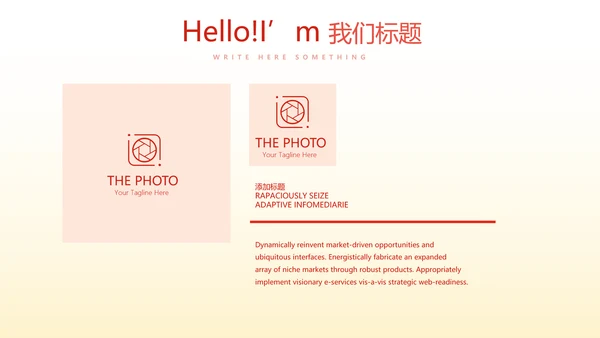 关爱医护人员动态PPT