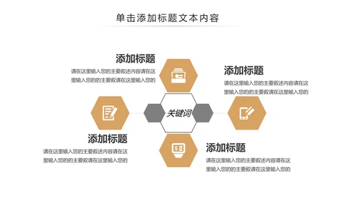 读书分享好书推荐学习阅读教育培训课件PPT