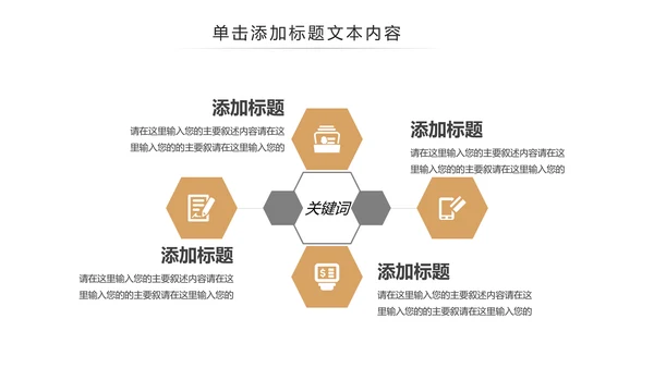 读书分享好书推荐学习阅读教育培训课件PPT